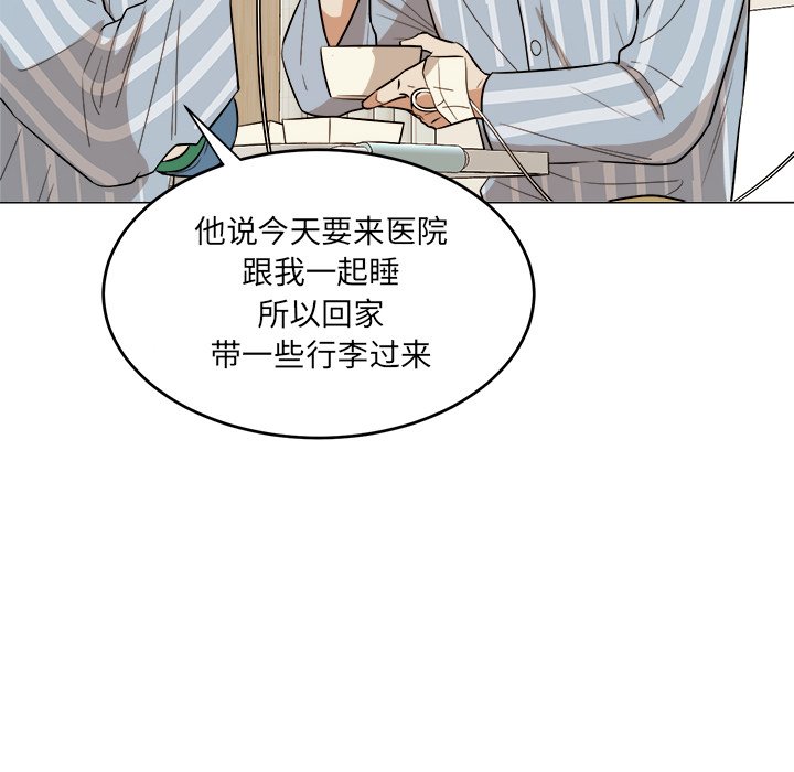 第46話 - 第11张