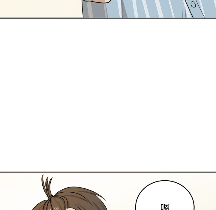 第46話 - 第13张
