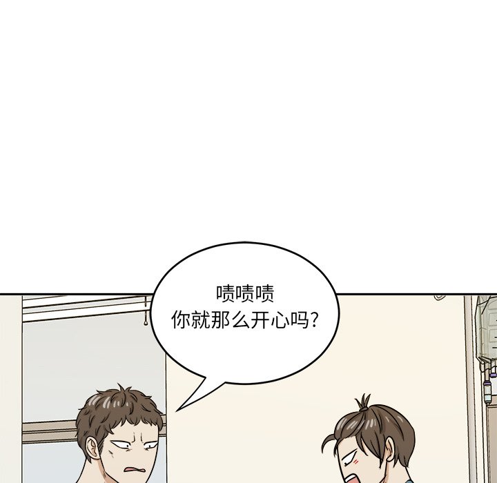 第46話 - 第15张