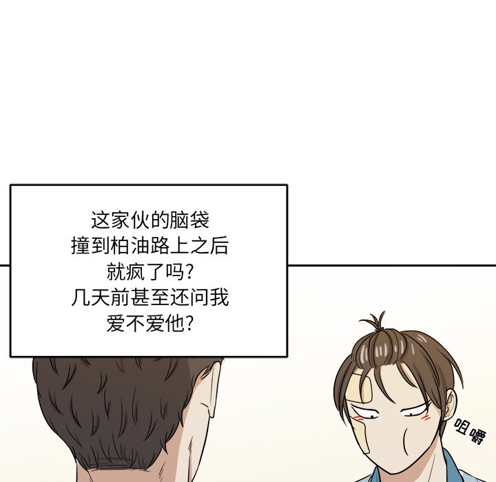 第46話 - 第18张