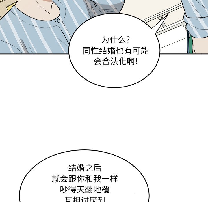 第46話 - 第36张