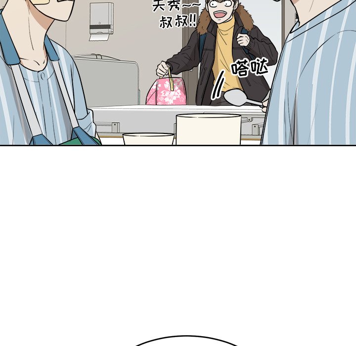 第46話 - 第39张