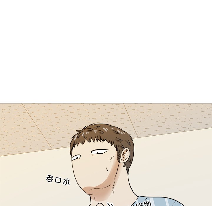 第46話 - 第4张