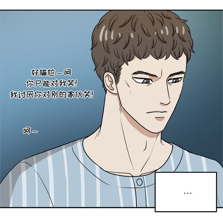 第46話 - 第43张