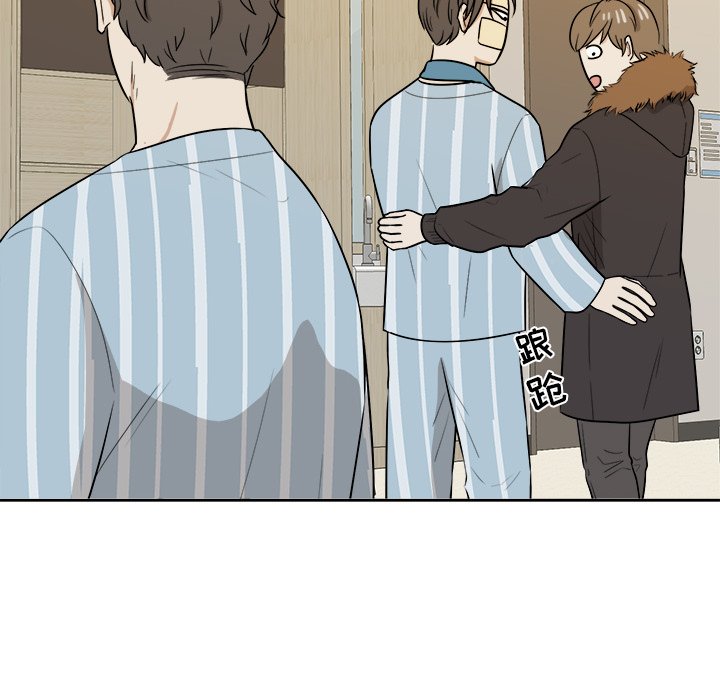第46話 - 第51张