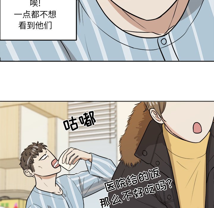 第46話 - 第53张