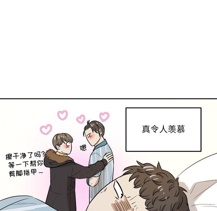 第46話 - 第57张