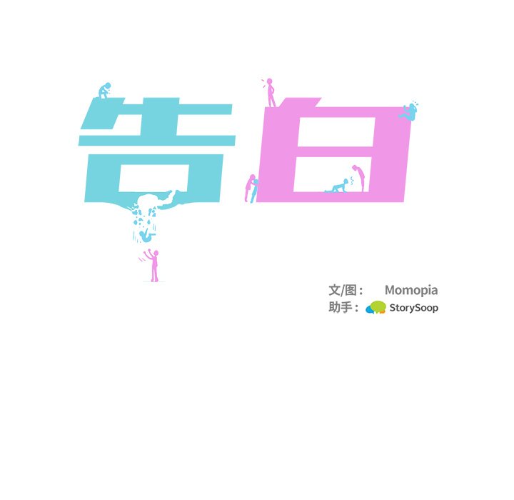 第46話 - 第60张