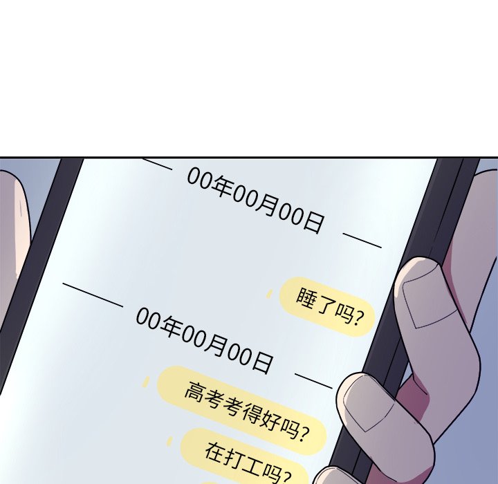 第46話 - 第65张