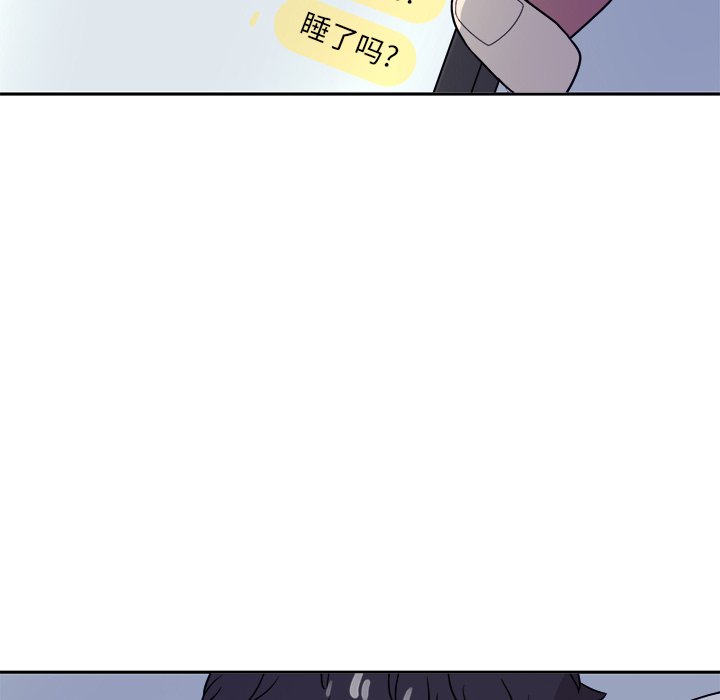 第46話 - 第66张
