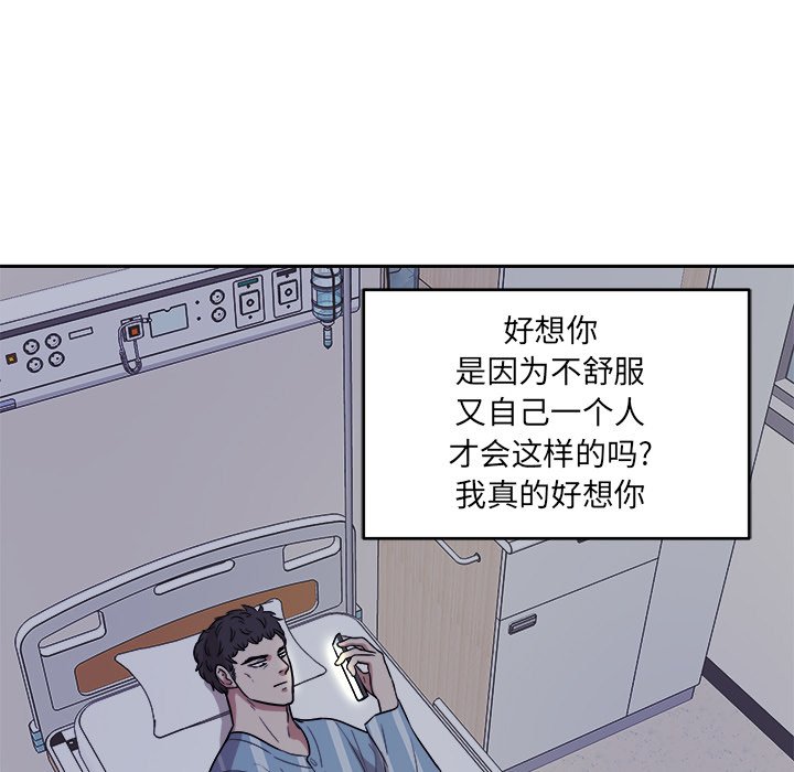 第46話 - 第70张