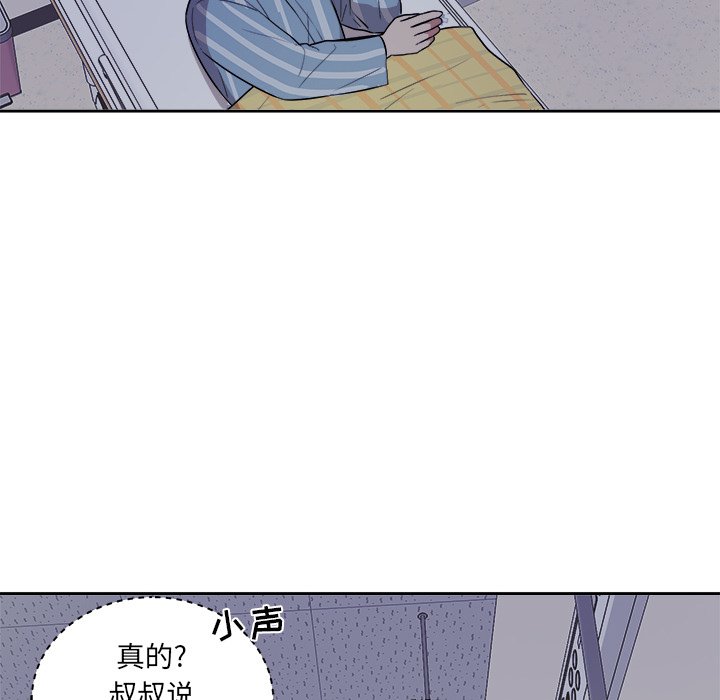 第46話 - 第71张