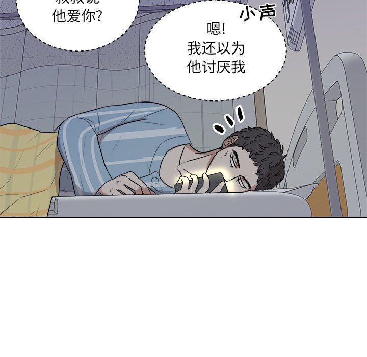 第46話 - 第72张