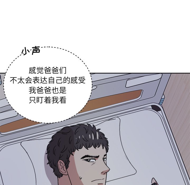 第46話 - 第73张