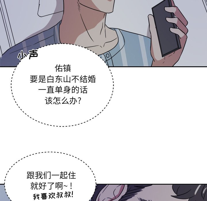 第46話 - 第74张