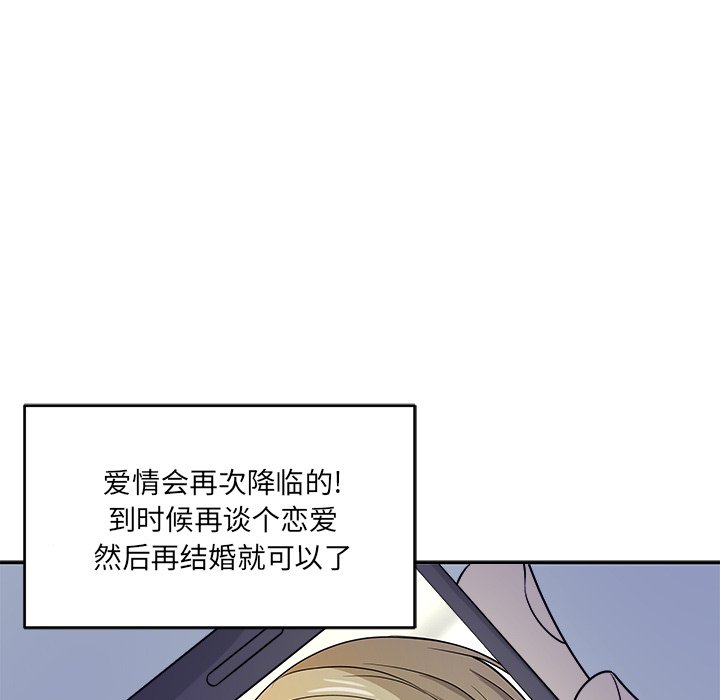 第46話 - 第76张