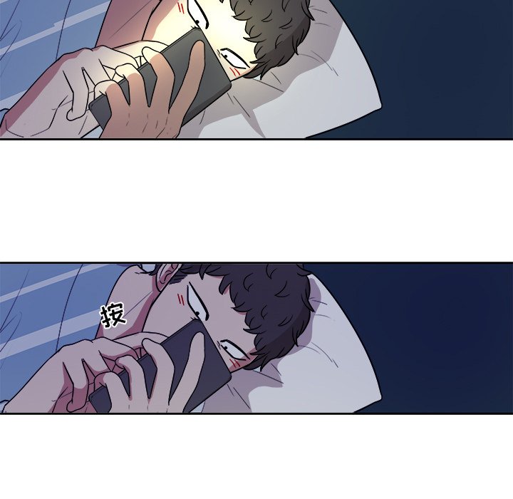 第46話 - 第84张