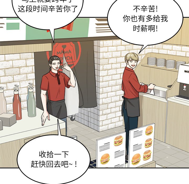 第46話 - 第89张