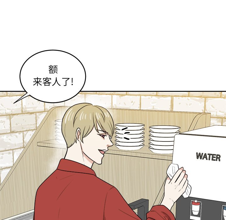 第46話 - 第92张