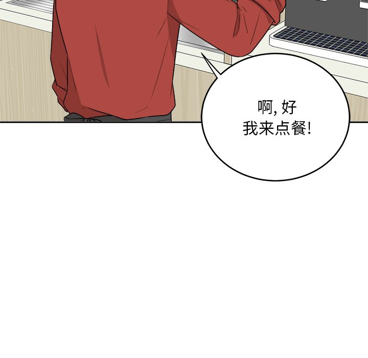 第46話 - 第93张
