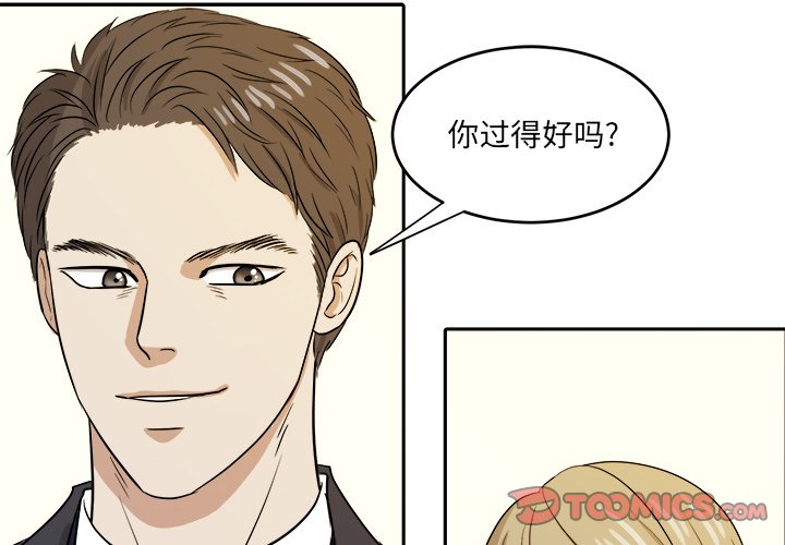 第47話 - 第1张