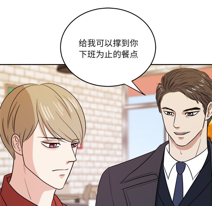 第47話 - 第10张