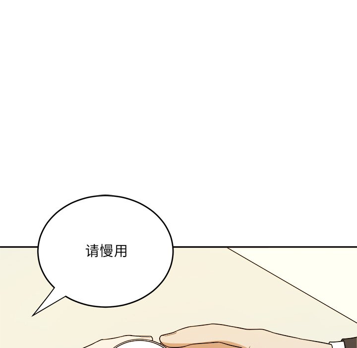 第47話 - 第13张