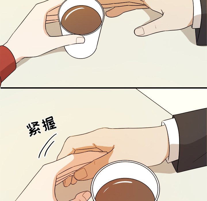 第47話 - 第14张