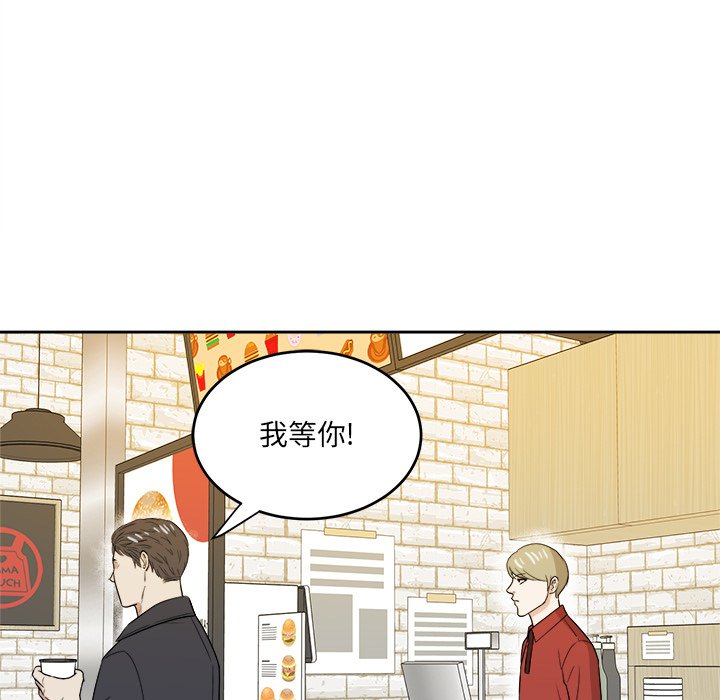 第47話 - 第16张