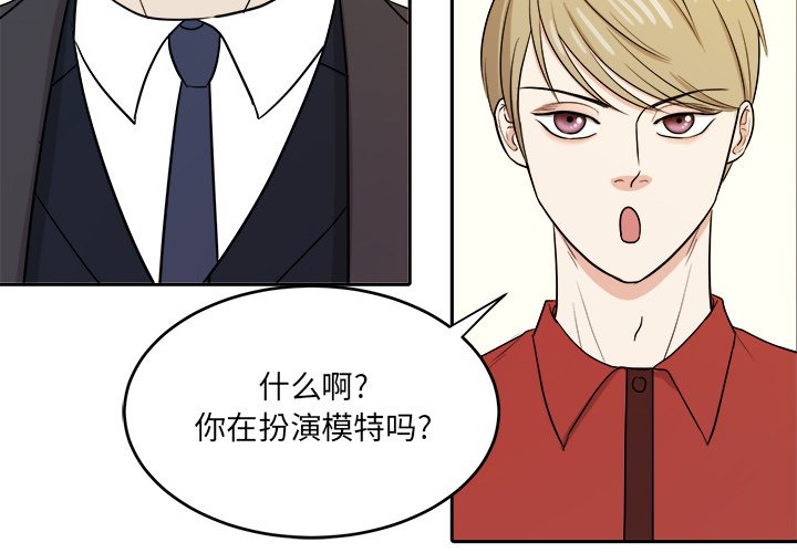 第47話 - 第2张