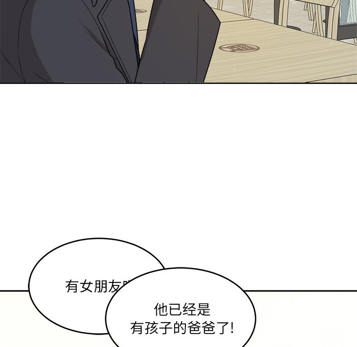 第47話 - 第20张