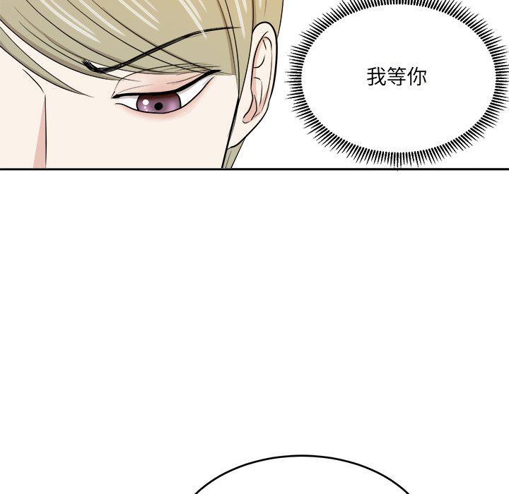 第47話 - 第25张