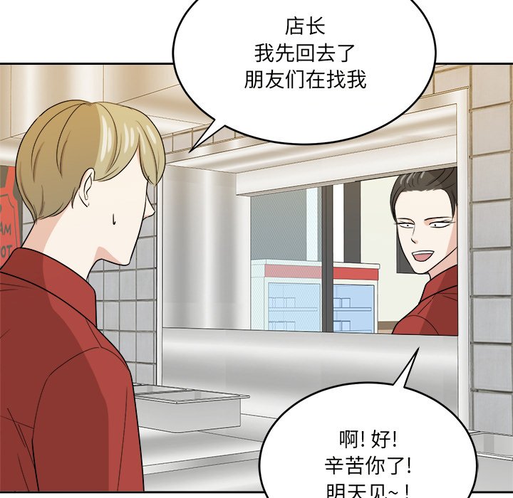 第47話 - 第26张