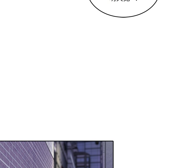 第47話 - 第27张