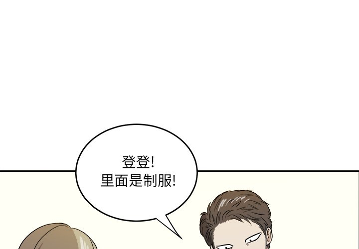 第47話 - 第3张