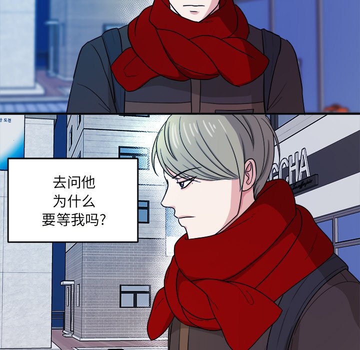 第47話 - 第30张