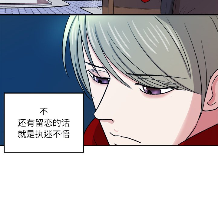 第47話 - 第31张