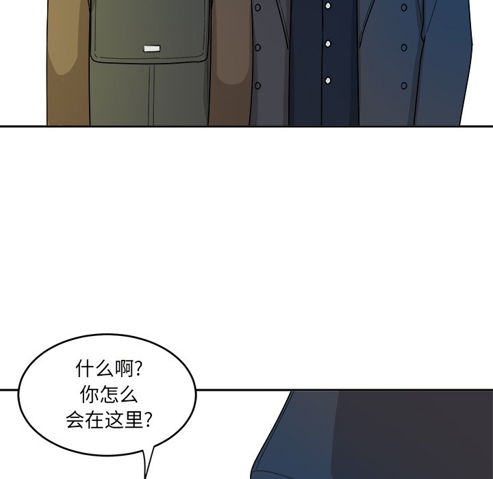 第47話 - 第33张