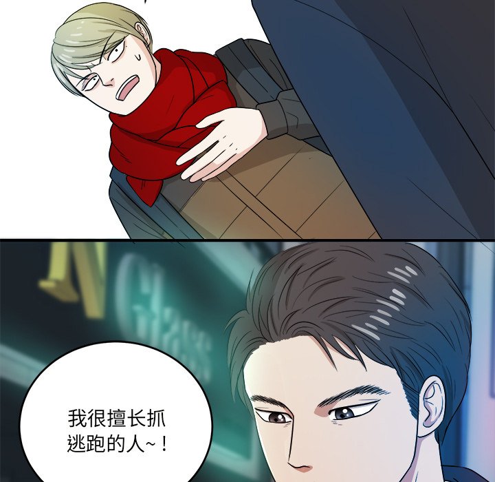 第47話 - 第34张