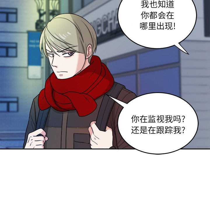 第47話 - 第36张