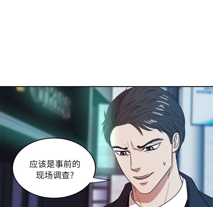 第47話 - 第37张