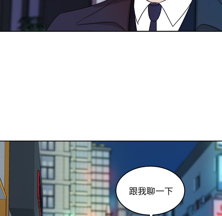 第47話 - 第38张