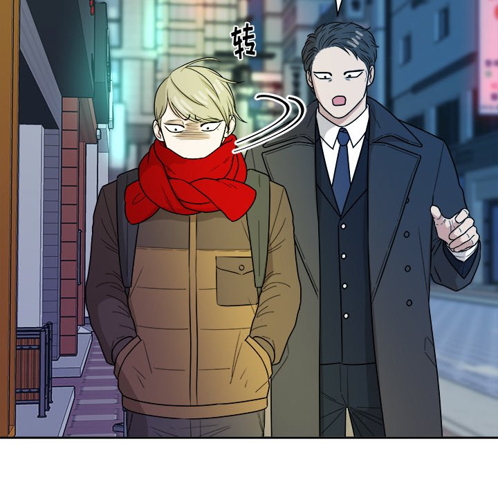 第47話 - 第39张