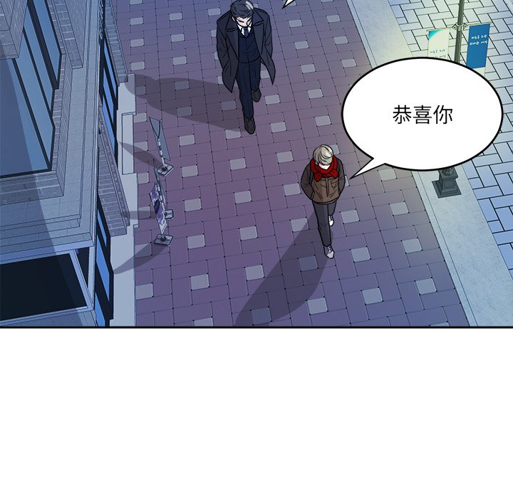 第47話 - 第43张