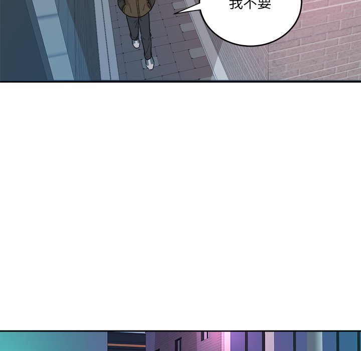 第47話 - 第45张