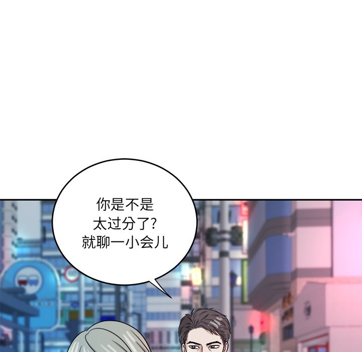 第47話 - 第47张