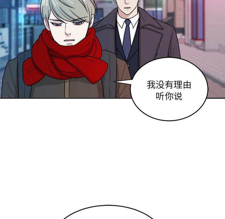 第47話 - 第48张