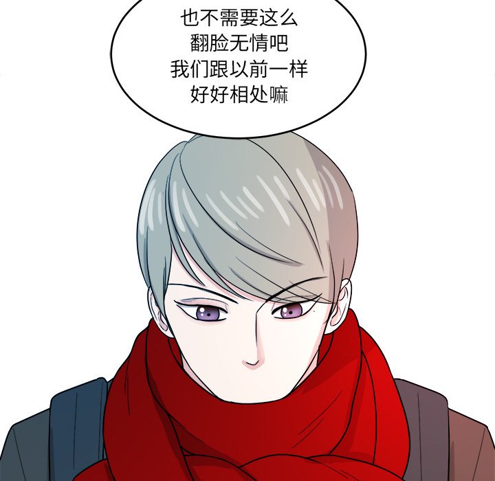 第47話 - 第49张