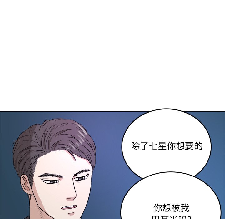 第47話 - 第52张