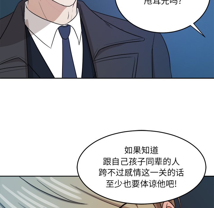 第47話 - 第53张